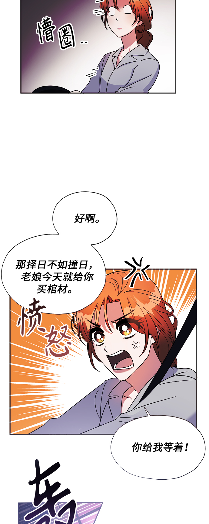 第5话15
