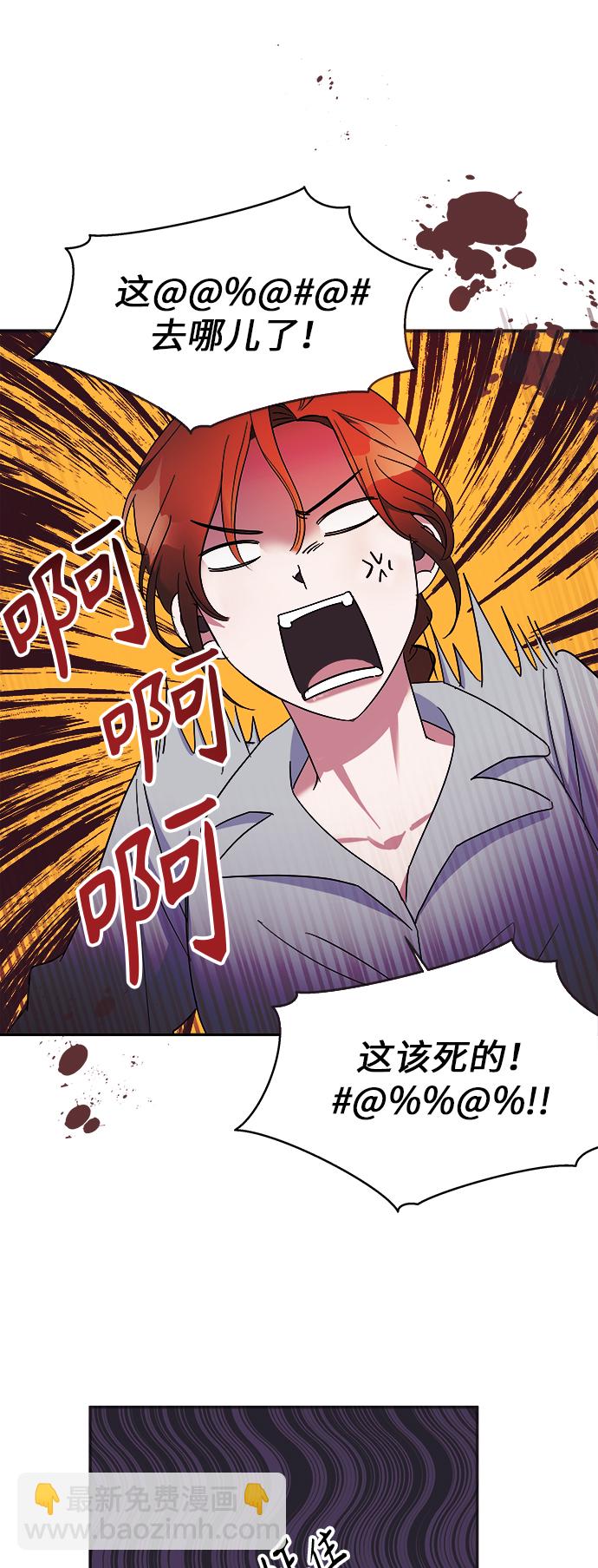 第5话17
