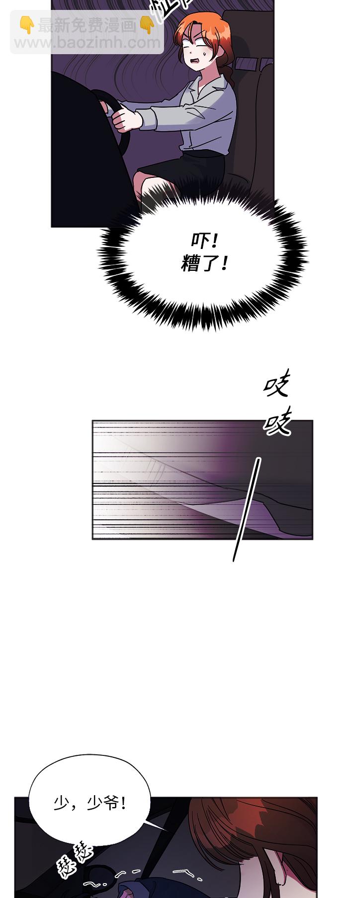 第5话18