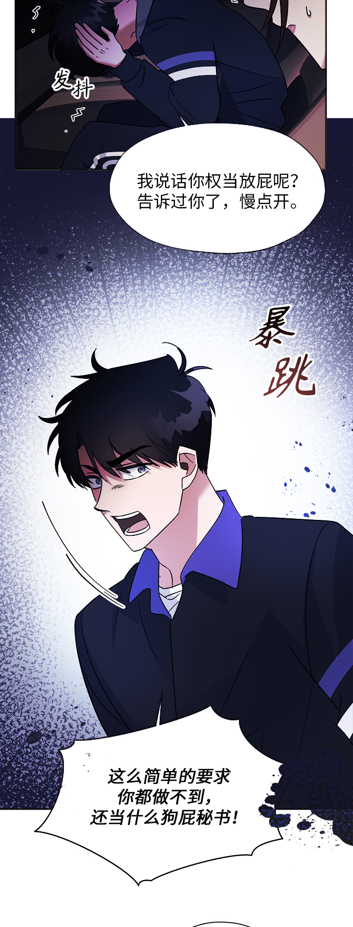 第5话19