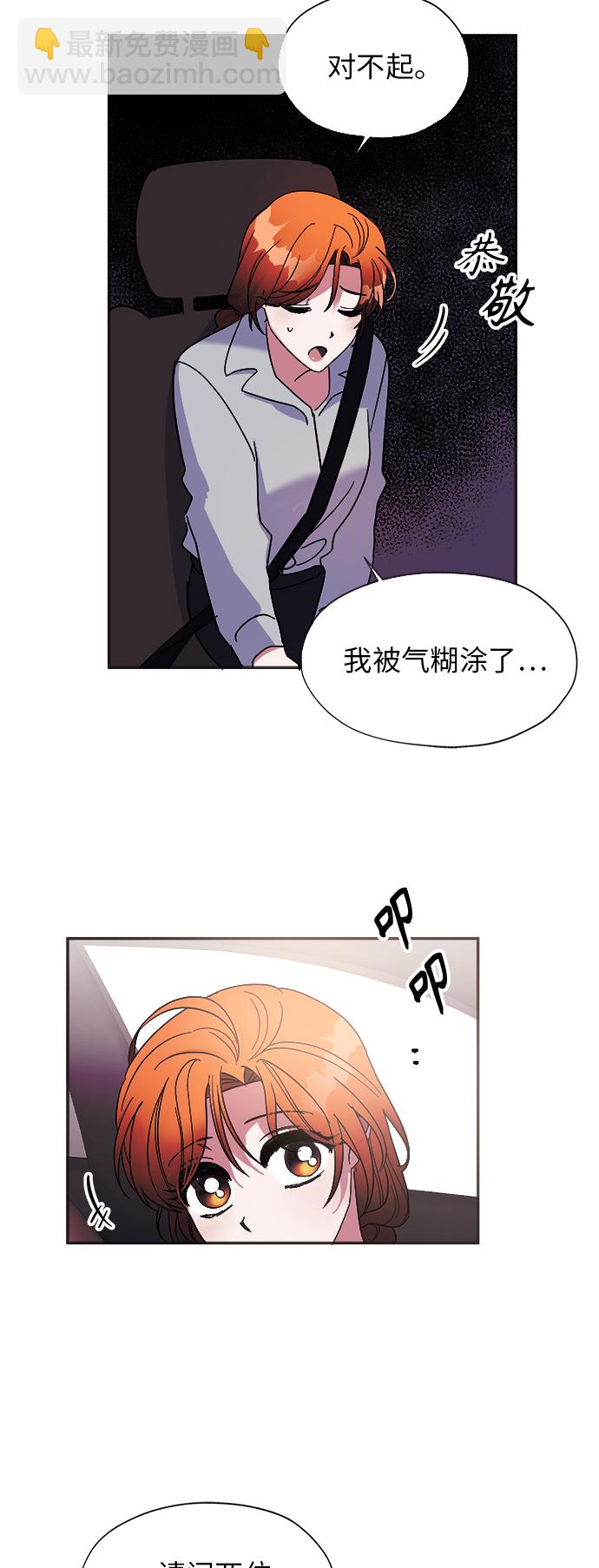 第5话20