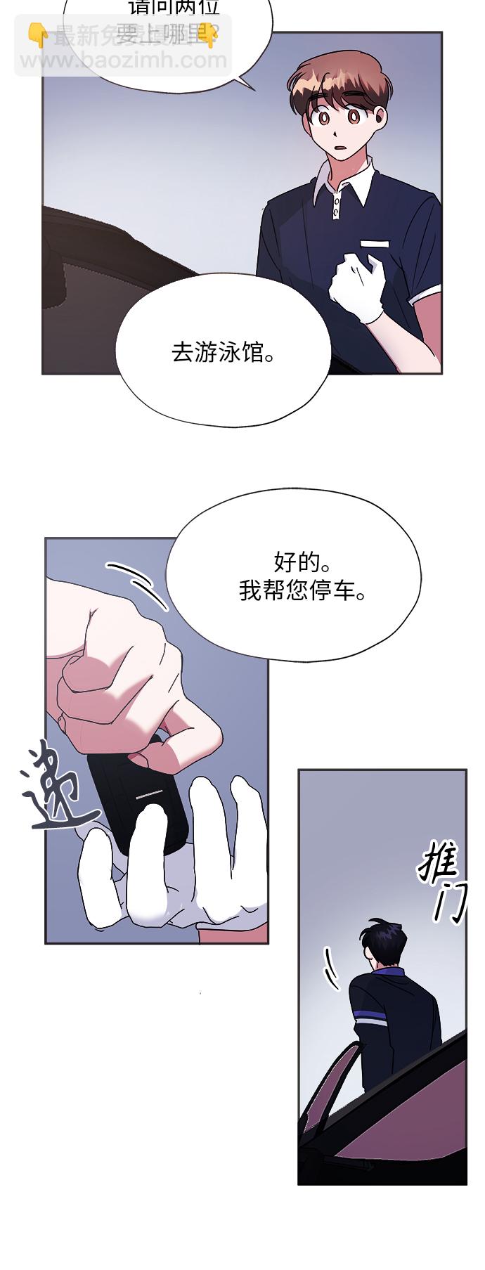 第5话21