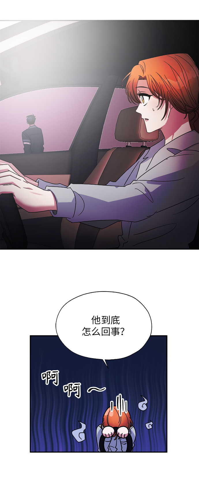 第5话22