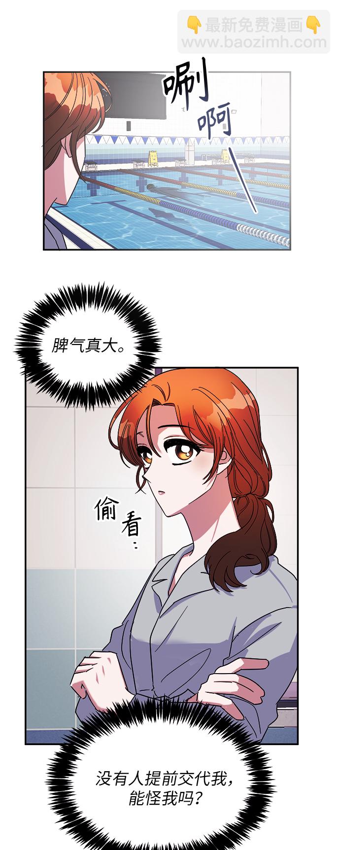 第5话25