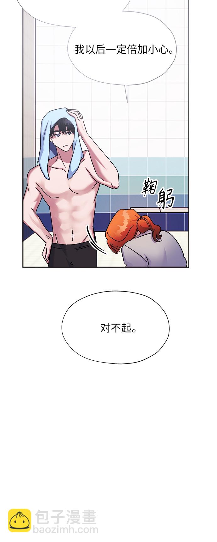 第5话29
