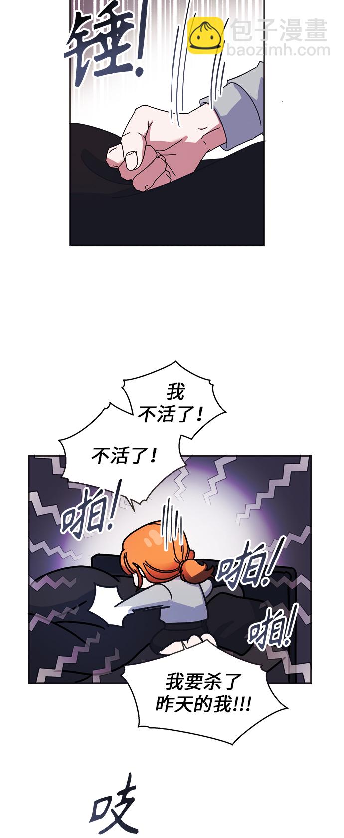 第5话3