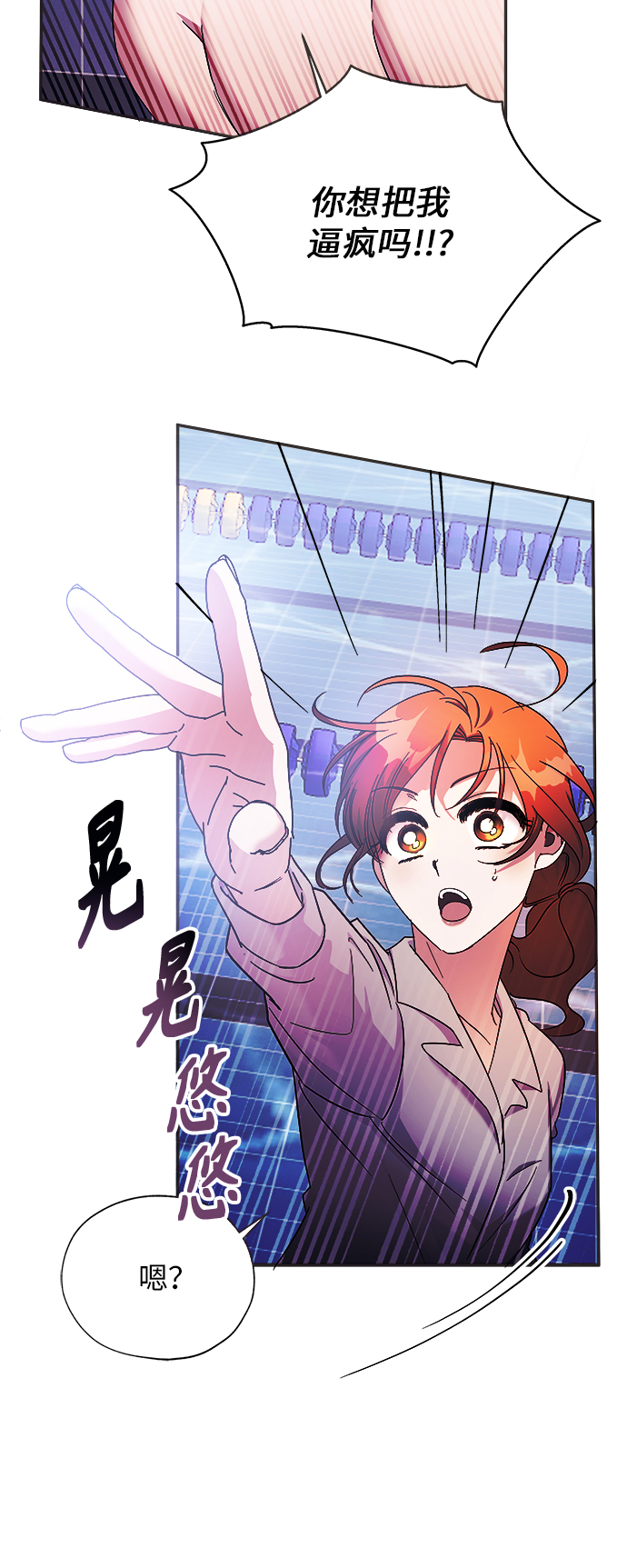 第5话36