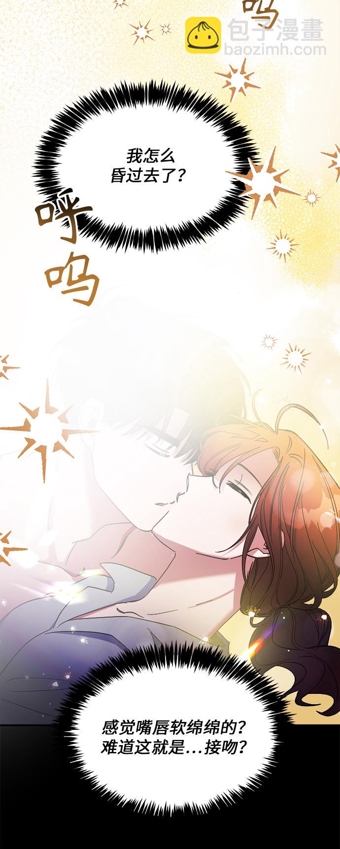 第5话41