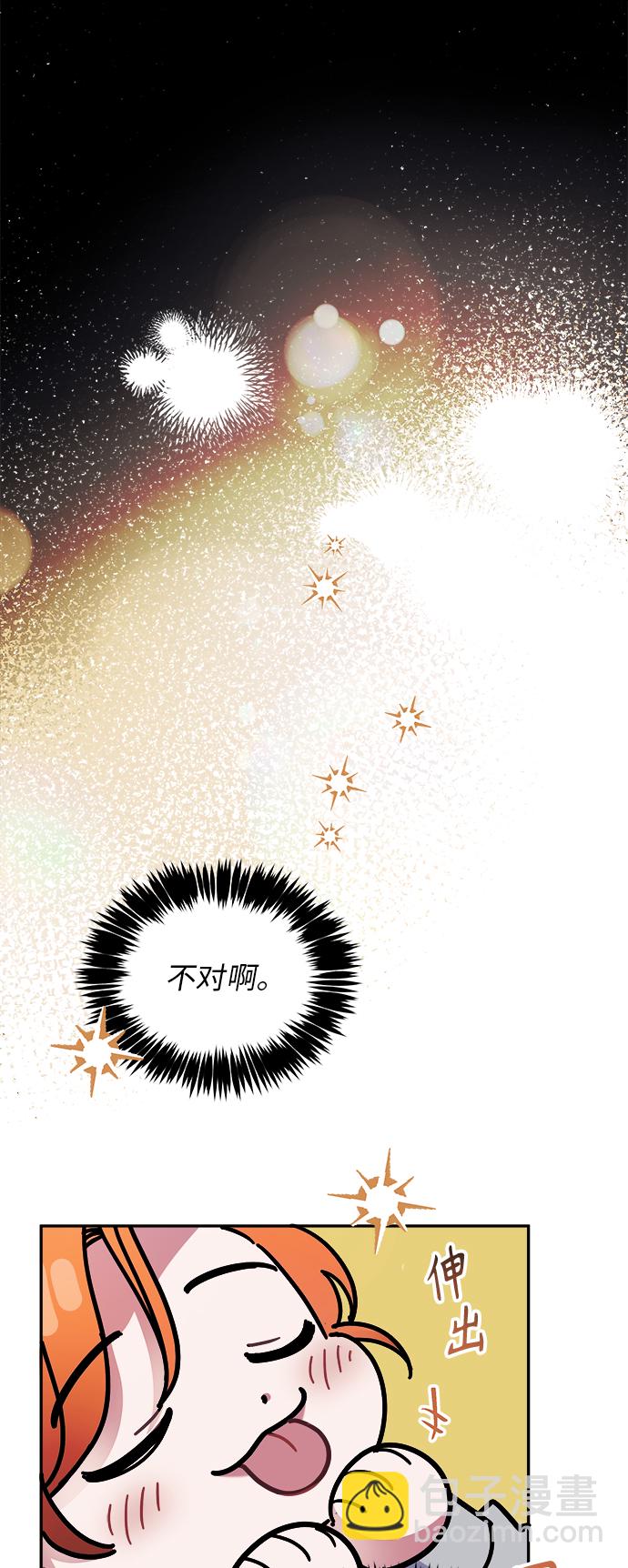 第5话42
