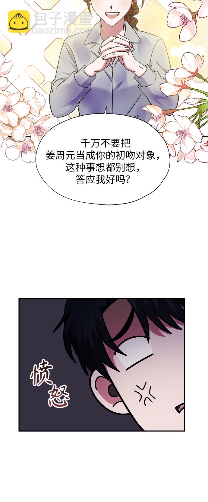 第5话49