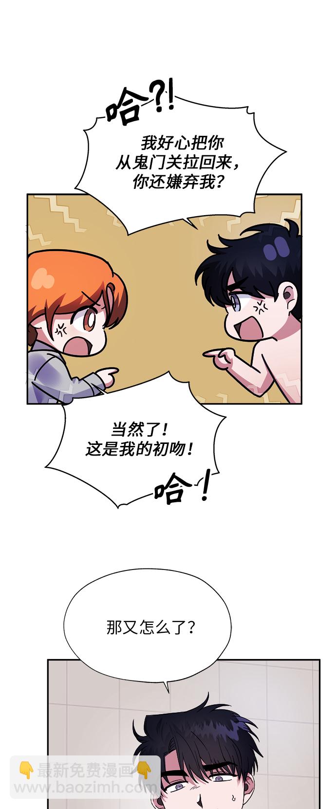 第5话51