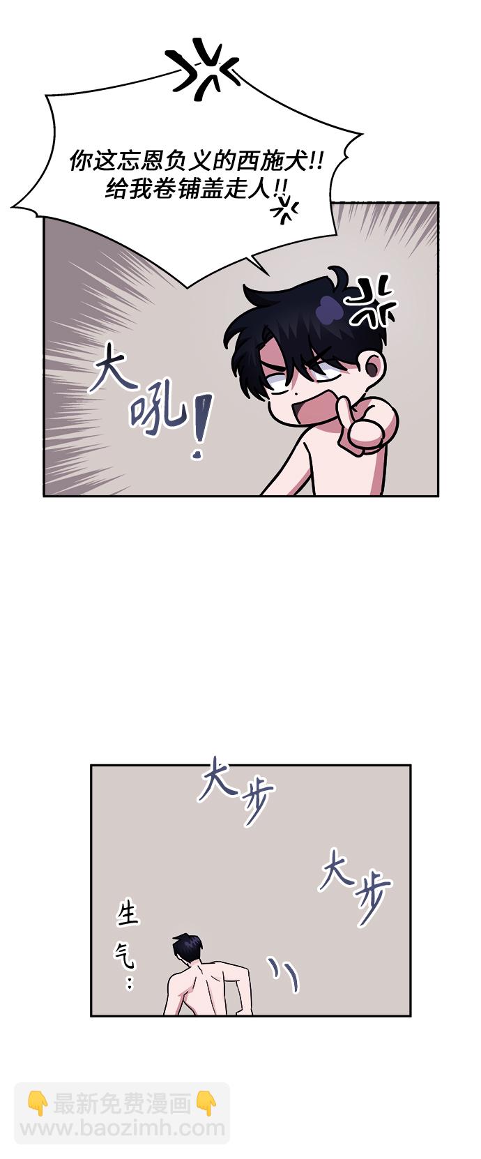 第5话54