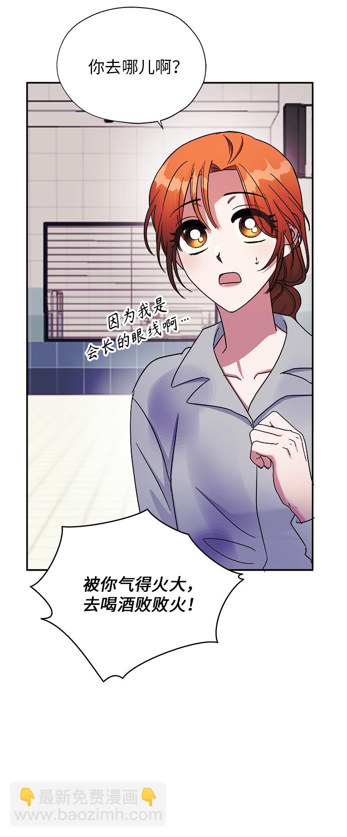 第5话55