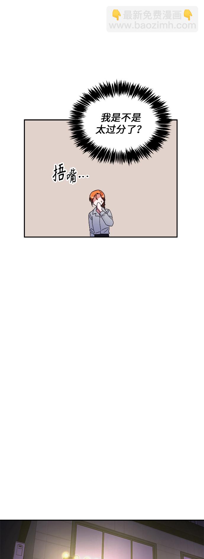 第5话56