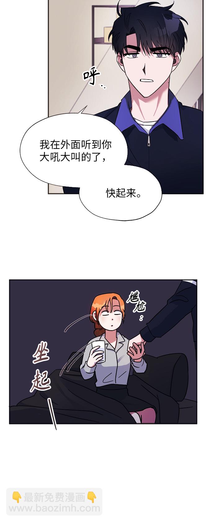 第5话6