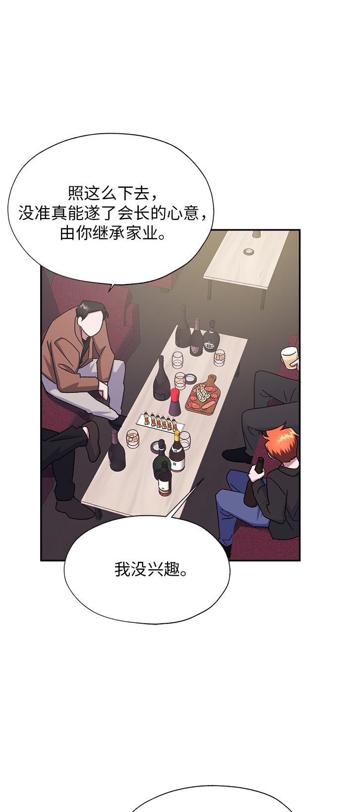 第5话60