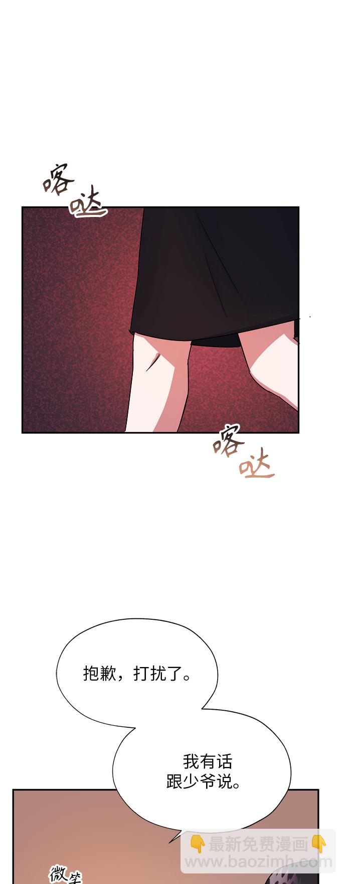 第5话66