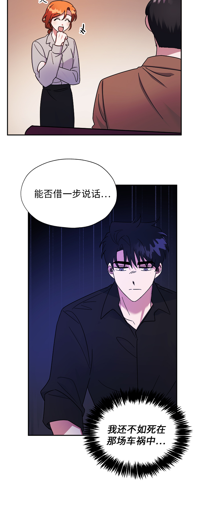 第5话67