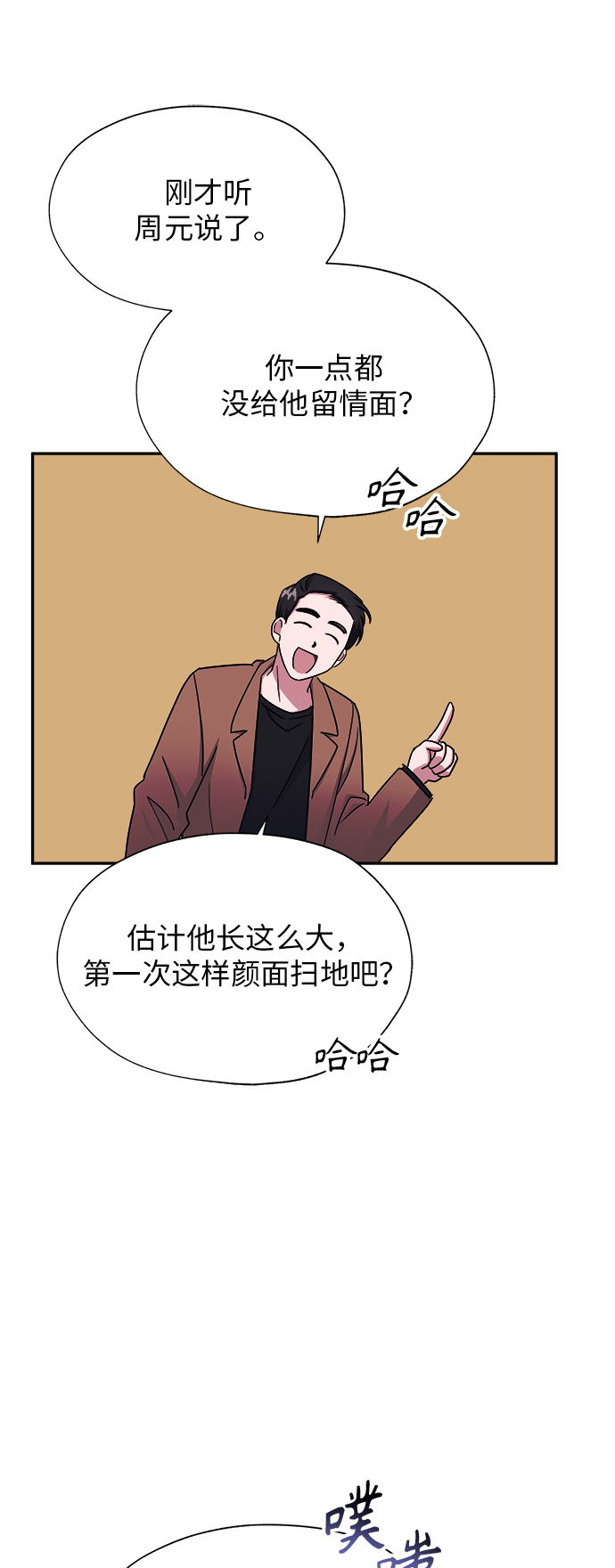 第5话68
