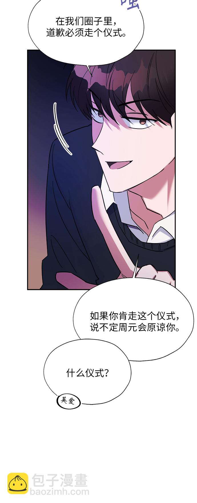 第5话69