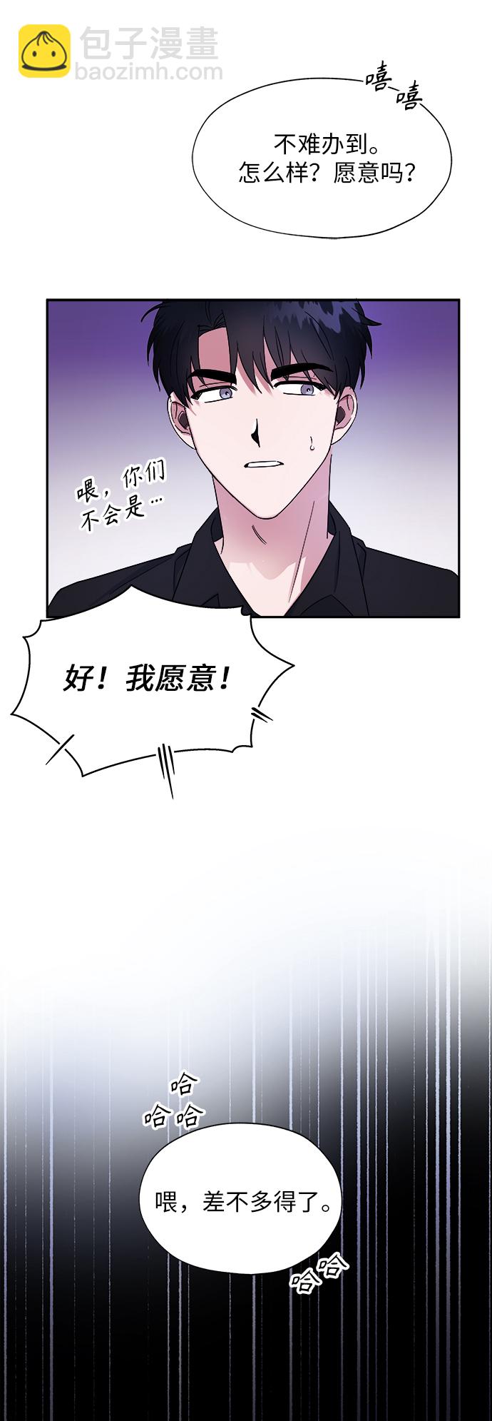 第5话70