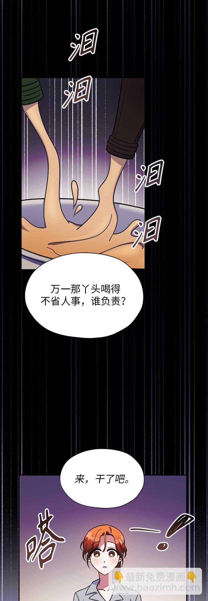 第5话71