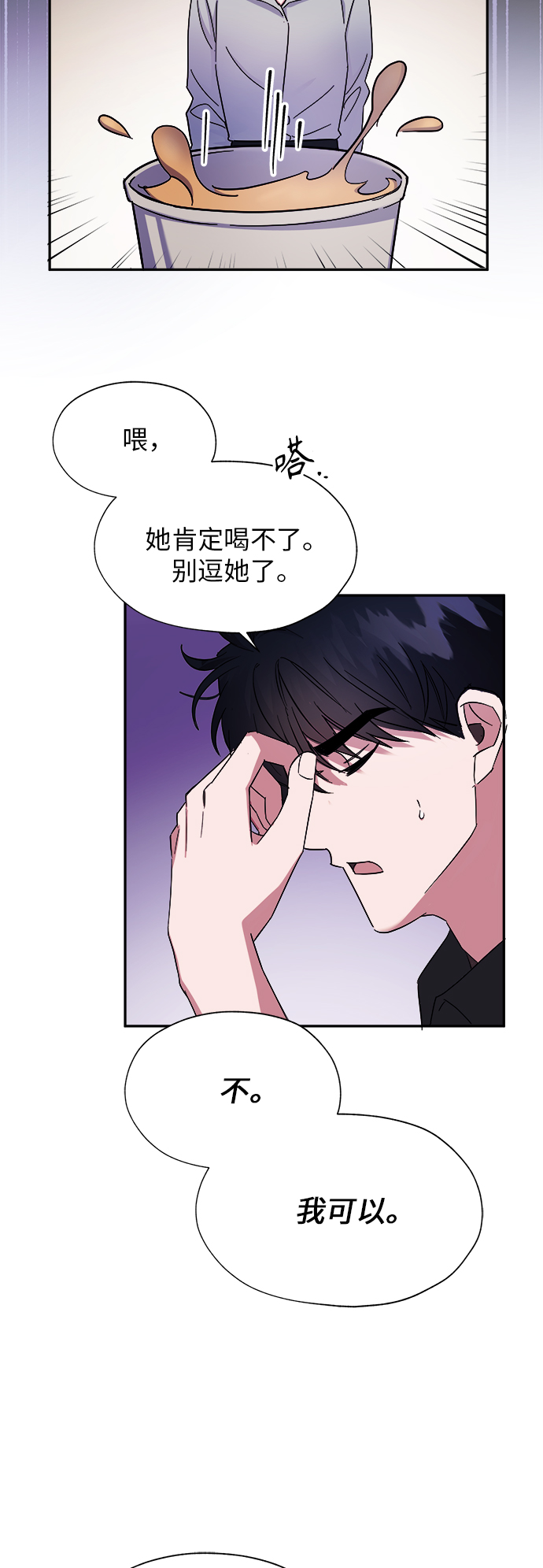 第5话72