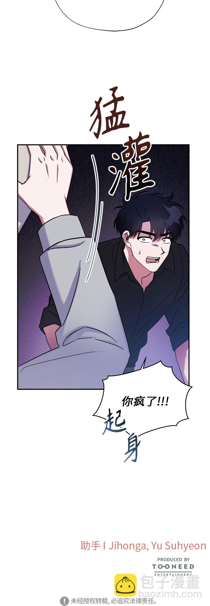 第5话74