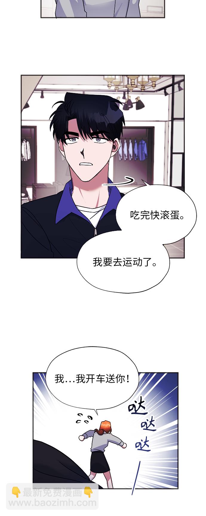 第5话9