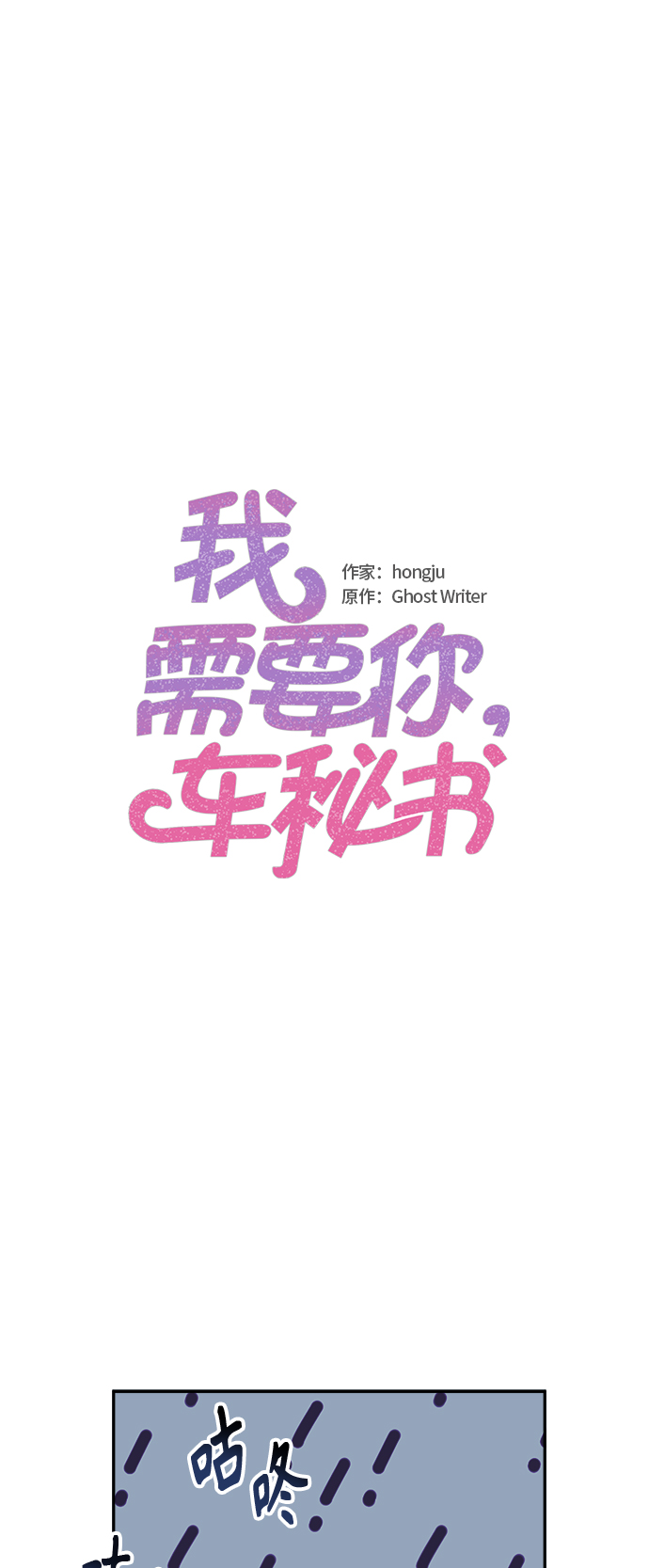 第6话1