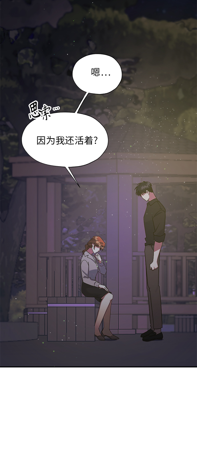 第6话12