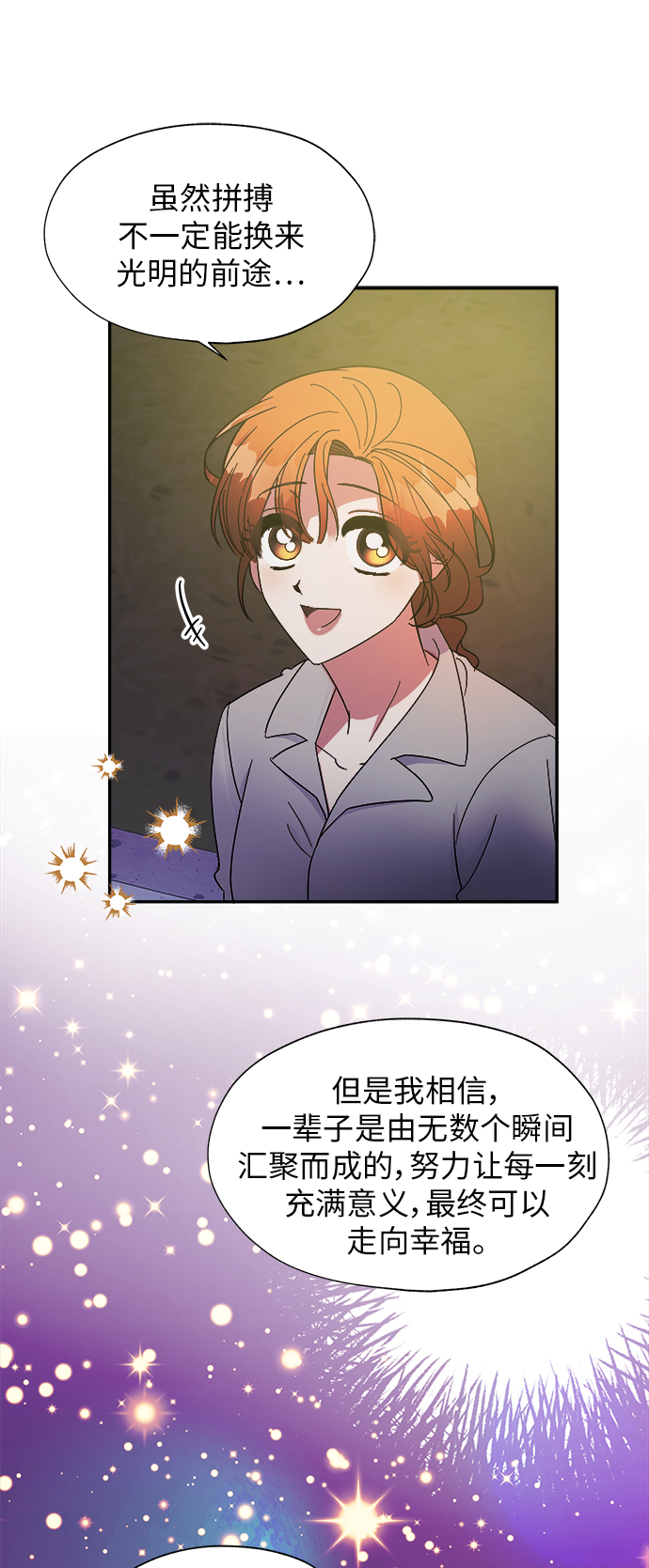 第6话13