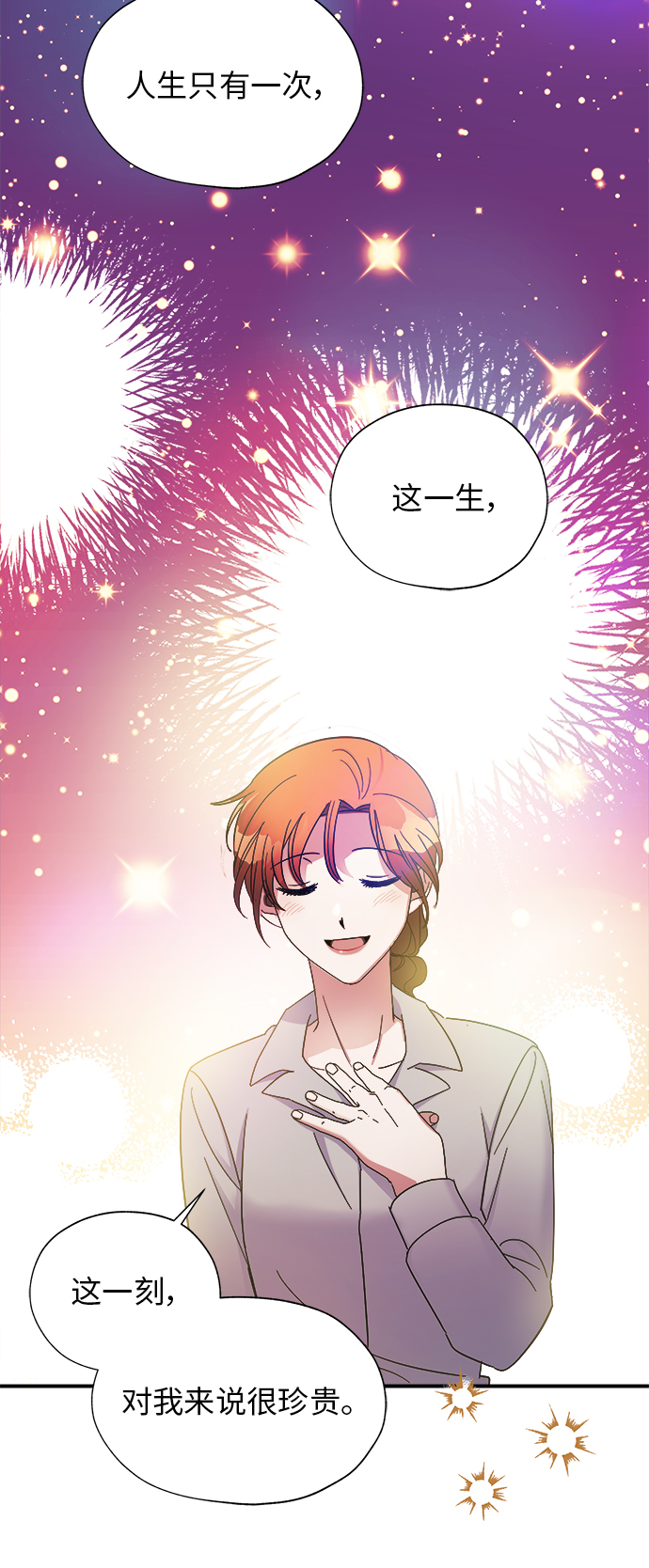第6话14