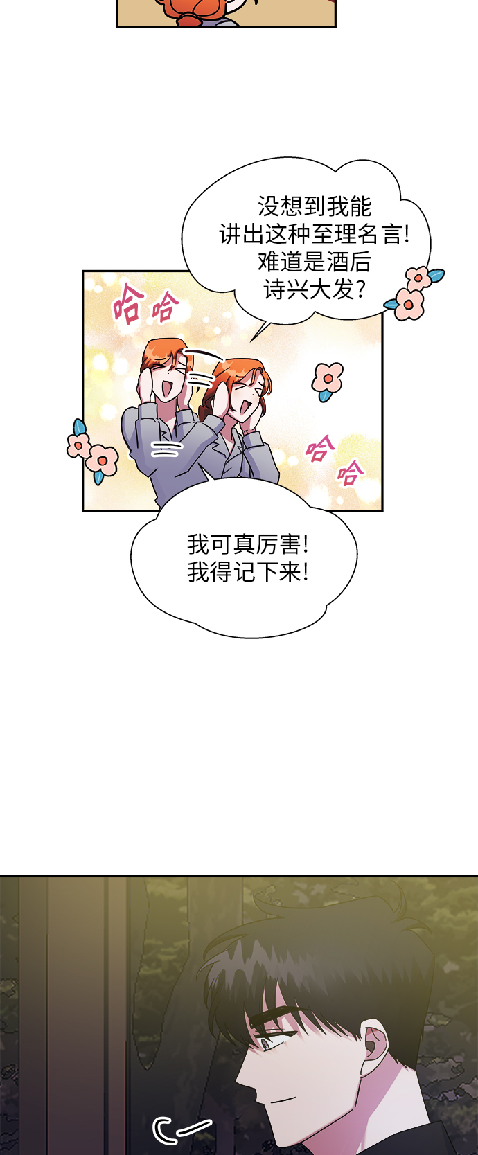 第6话16