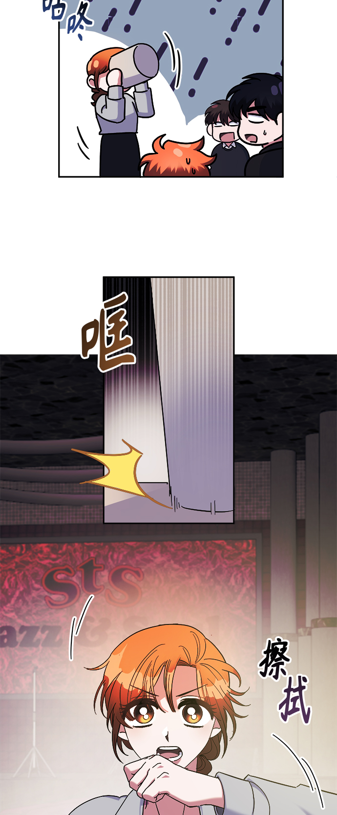 第6话2