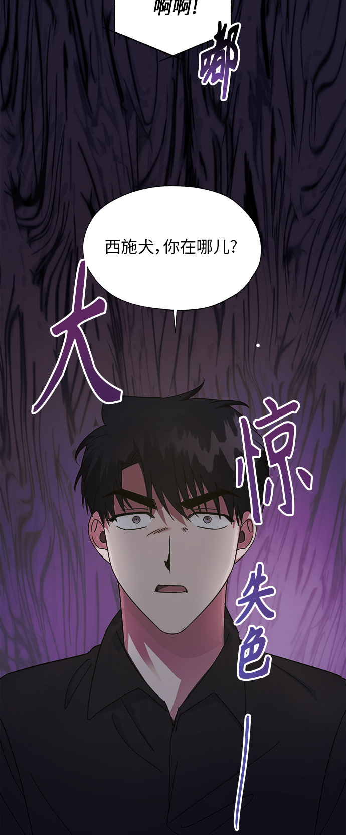 第6话22