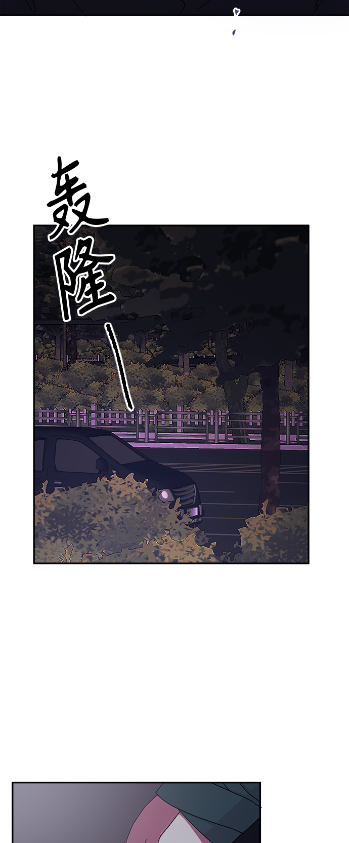 第6话23