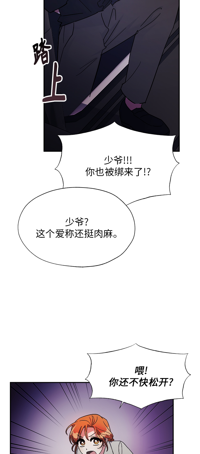 第6话26
