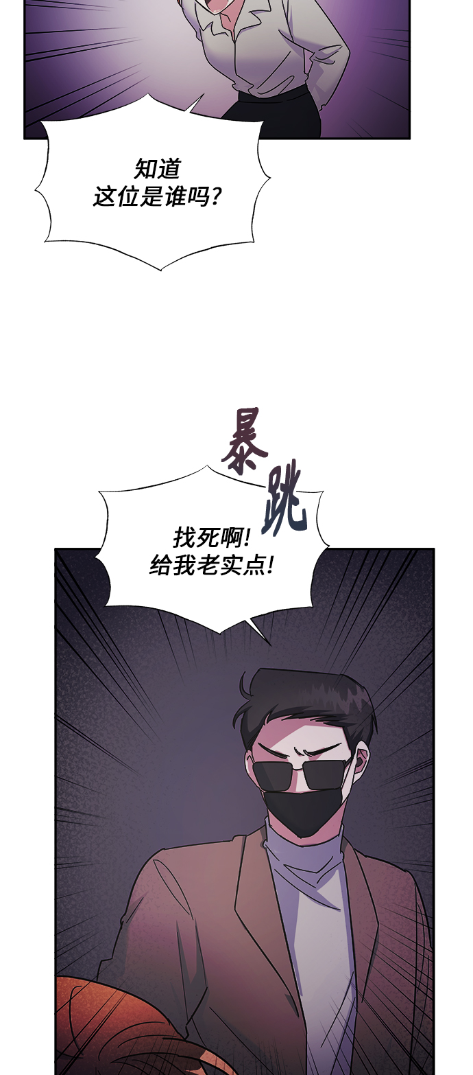 第6话27