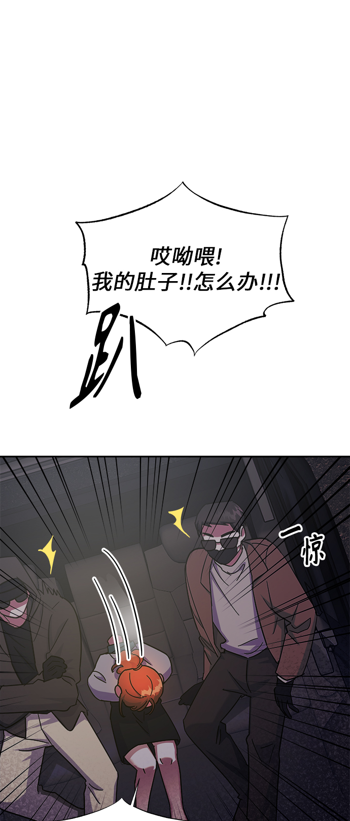 第6话37