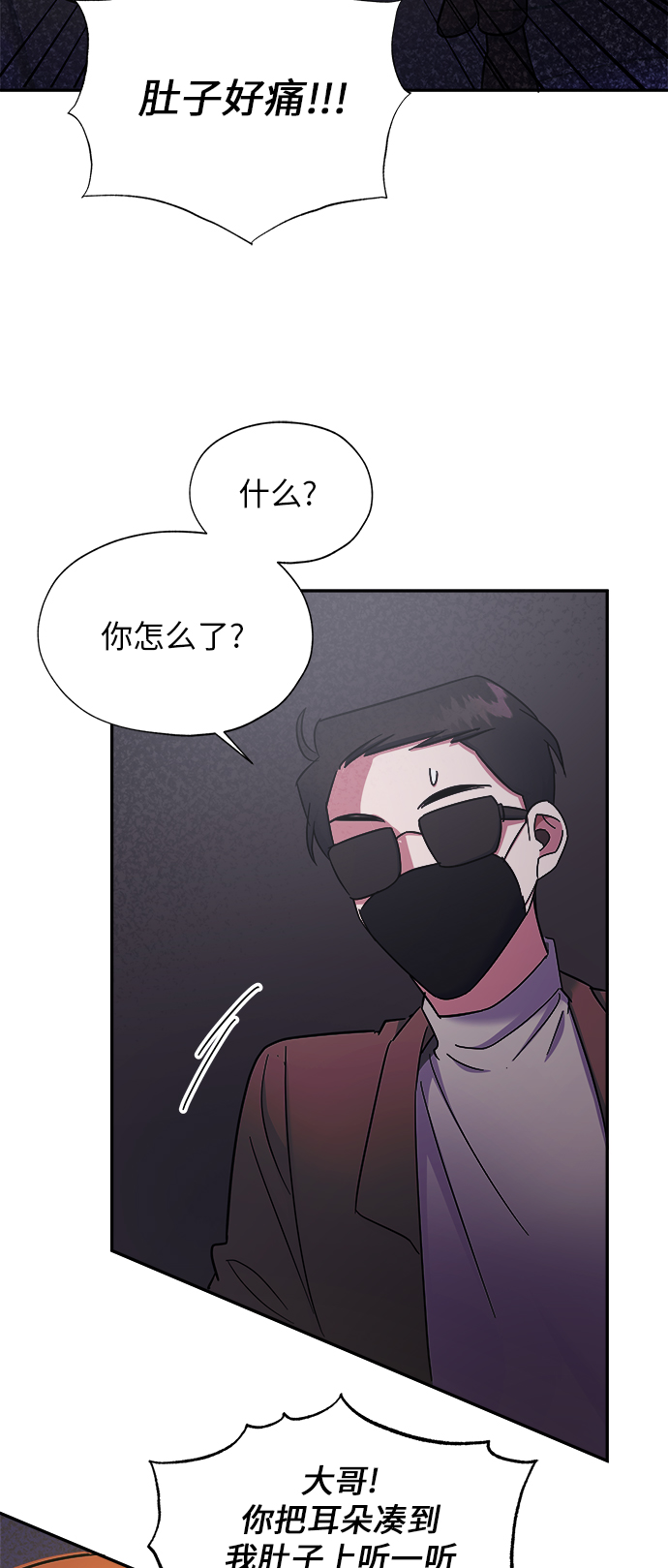 第6话38