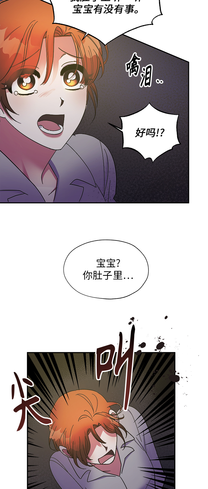 第6话39