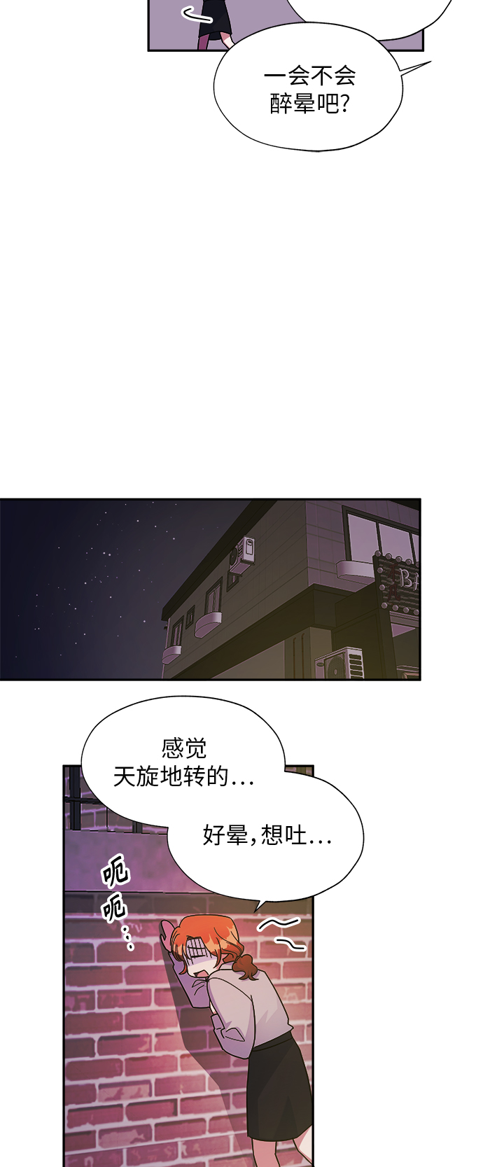 第6话4