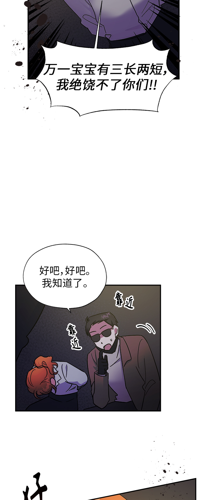 第6话40