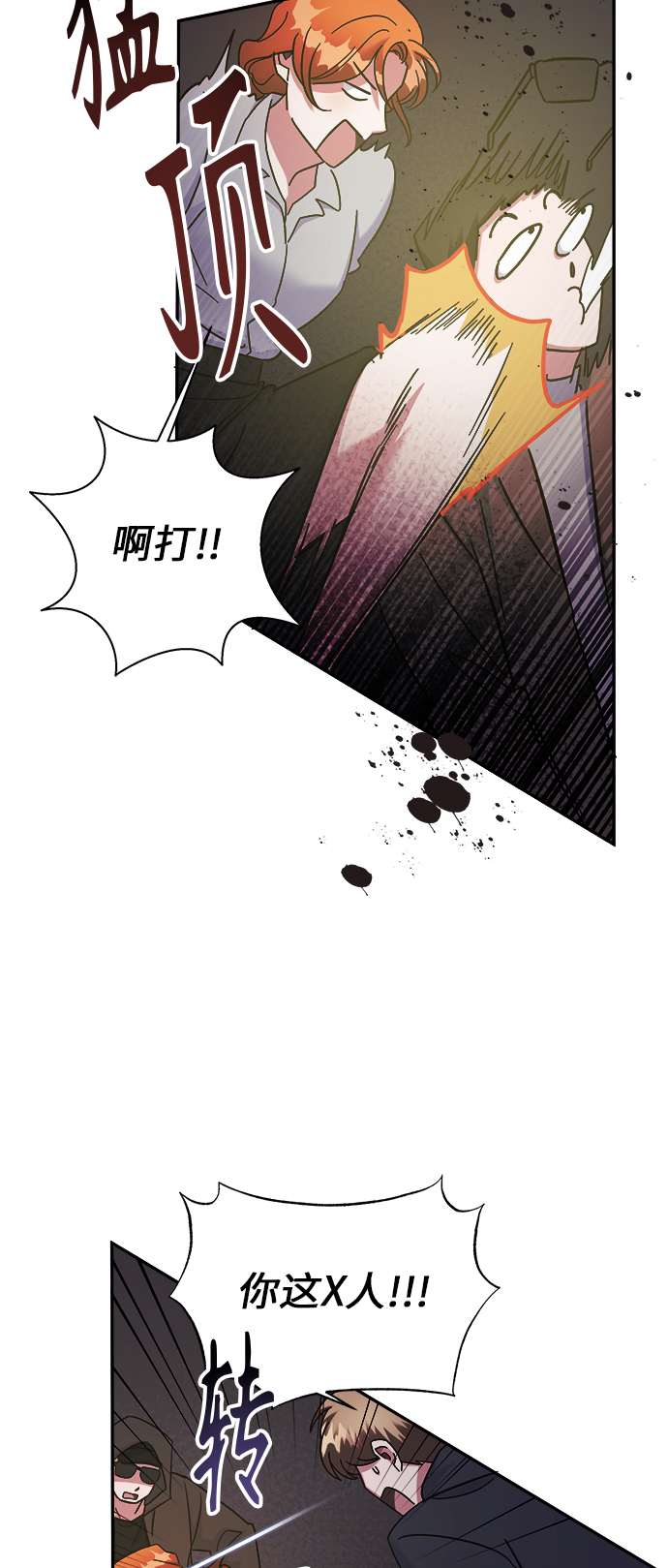 第6话41