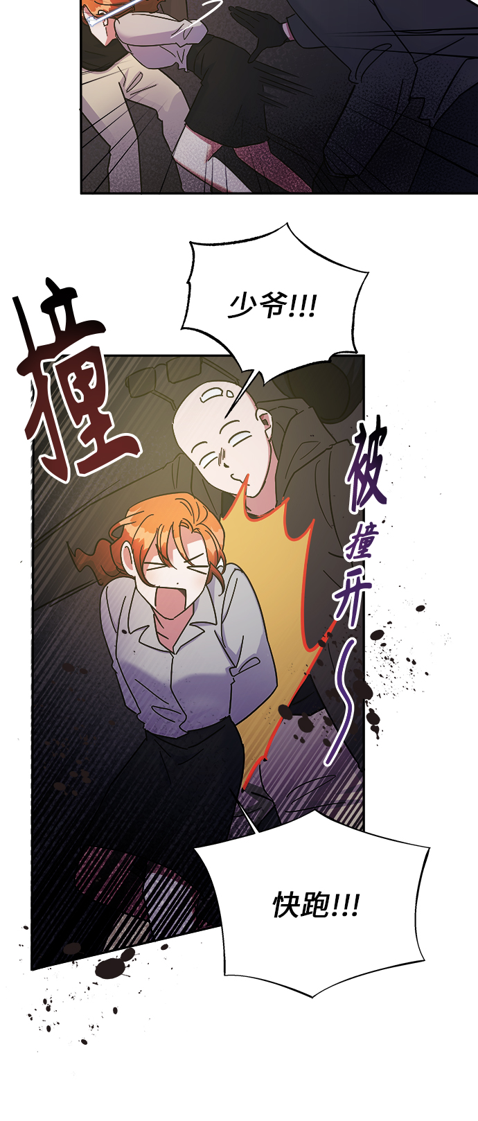 第6话42