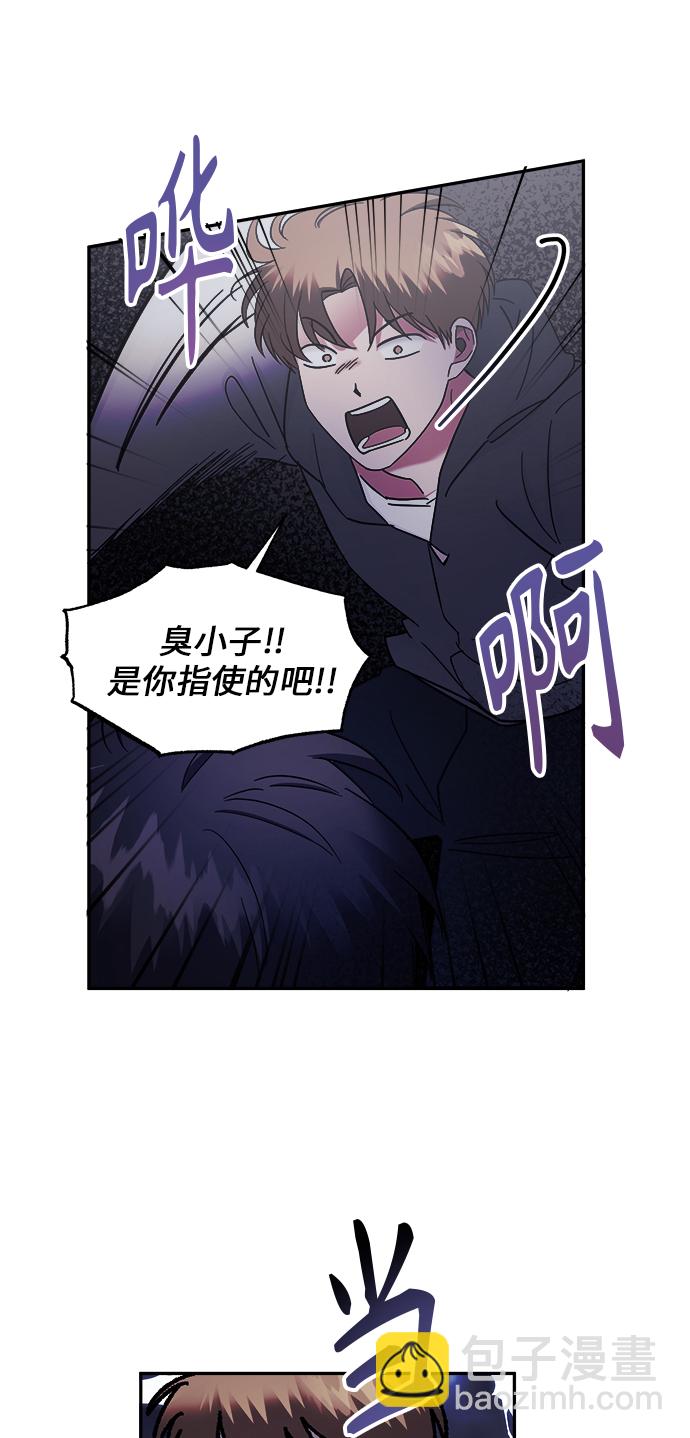 第6话43