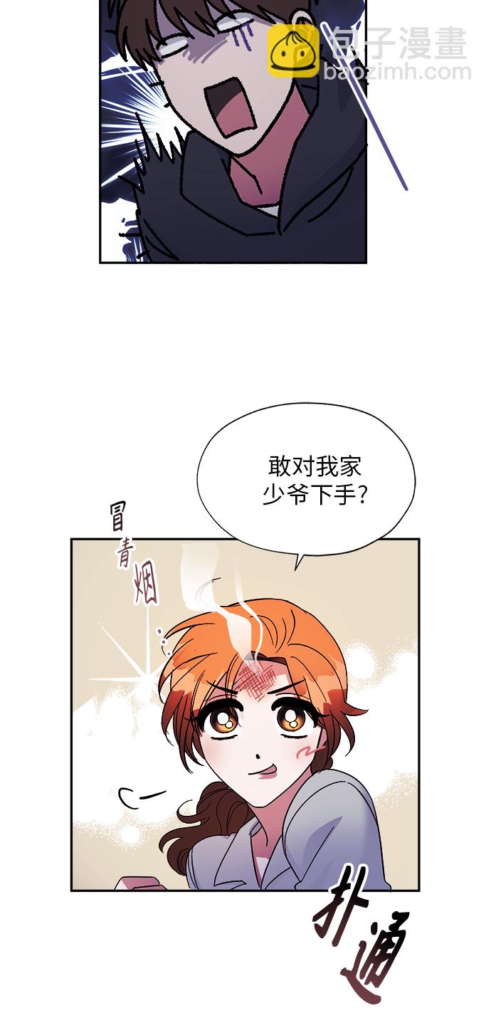 第6话44