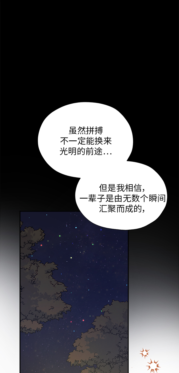 第6话59