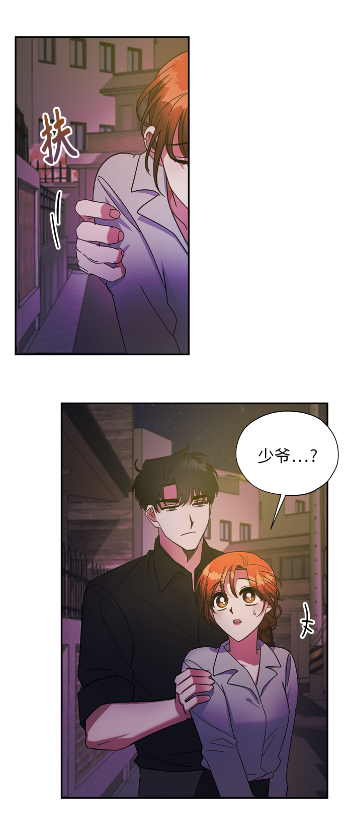 第6话6